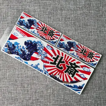 JDM Yansıtıcı Hokusai Fuji Dağı Klasik Boyama vinil yapışkan Vinil Çıkartması tampon çıkartması