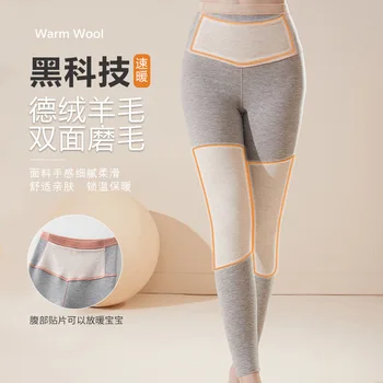 2022 YENİ termal iç çamaşır Dipleri Kadın Kalın Sıcak Kış Yüksek Katlı Pantolon Kadın Pantolon Termal kadın kıyafetleri