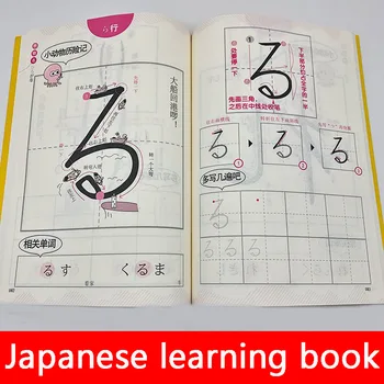 Japon Defterini Kana Hece Kitapları Yazı Kaligrafi Yazma Egzersiz Çocuk Yetişkinler İçin Uygulama Libros Livros Sanat