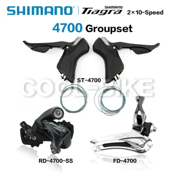 SHİMANO Tiagra 4700 Groupset 4700 Vites Değiştiriciler YOL Bisiklet 2x10 Hız ST 4700 + FD 4700 Ön Attırıcı + Arka Attırıcı