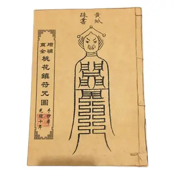 Çin Eski İplik Ciltleme Kitap Numeroloji Kehanet Büyücülük Kitap (Şeftali Çiçeği Şehir Büyü Haritası) el Yazısı Sürümü