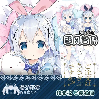 Anime TKafuu Chino sipariş bir tavşan mı? Seksi Kız Dakimakura sarılma yastığı kılıfı Otaku Yastık minder örtüsü Koleksiyon