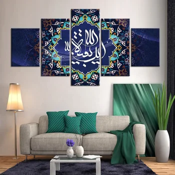 5 Parça Müslüman İslam Dini Dekor Duvar Posterleri Ve Baskı Sanat Tuval Resimleri Sanat Duvar Resmi Oturma Odası Ev Dekorasyon
