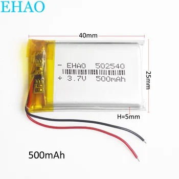 EHAO 502540 3.7 V 500mAh Lityum Polimer LiPo şarj edilebilir pil hücreleri Mp3 Kamera akıllı saat GPS video oyunu