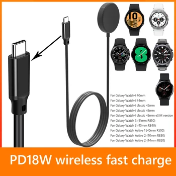 PD18W Hızlı Şarj Portu C Tipi Kablosuz Şarj Cihazı Hızlı şarj kablosu Samsung Galaxy Watch4 / 4 Klasik / 3 Saat Aksesuarları