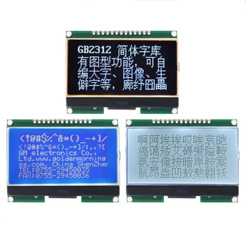 1 Parça 12864-06D, 12864, LCD modülü, COG, Çin yazı ile, dot matrix ekran, SPI arayüzü