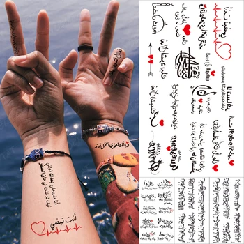 Arapça Dil Su Geçirmez Geçici Dövme Etiket Siyah Aşk Metin Kelime Mektup Vücut Sanatı Kol Çift Sahte Dövme Kadınlar Erkekler İçin