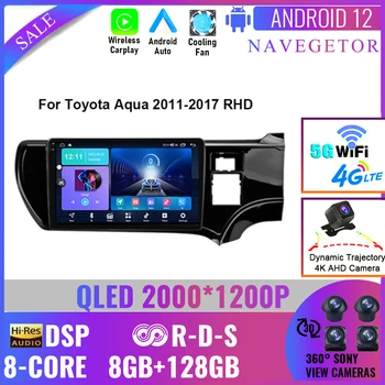 Android 12 Toyota Aqua 2011 - 2017 İçin Sağ el sürücü Araba Radyo Multimedya Video Oynatıcı Navigasyon GPS Hiçbir 2din 2 din dvd